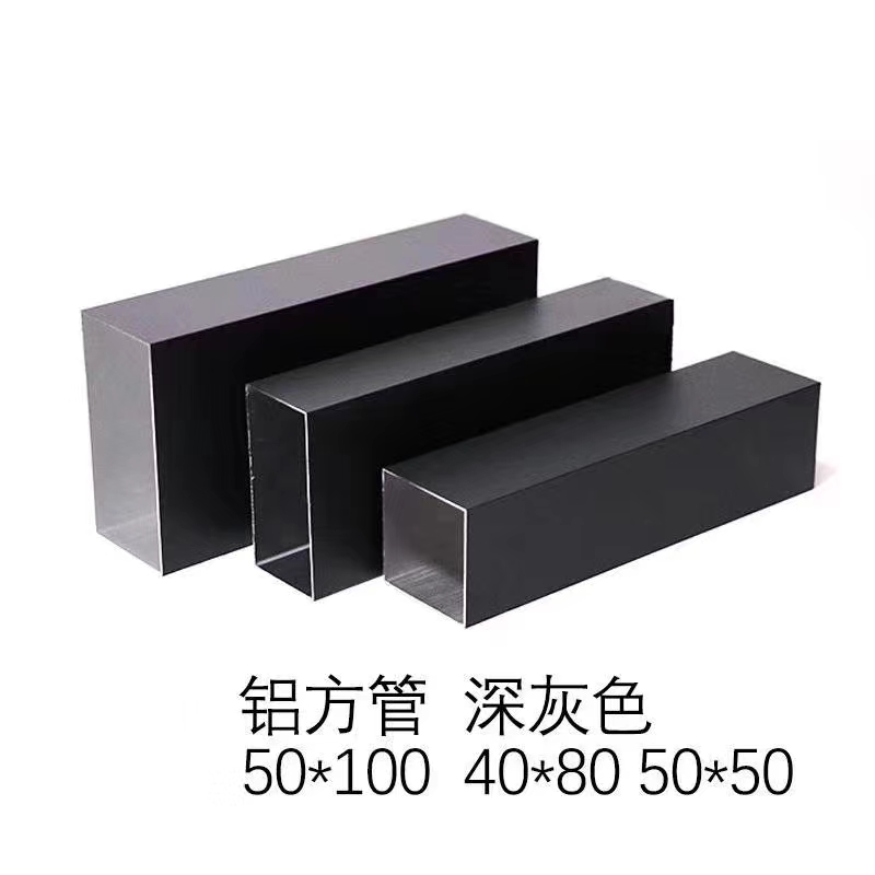 鋁方管-河南永高建材有限公司