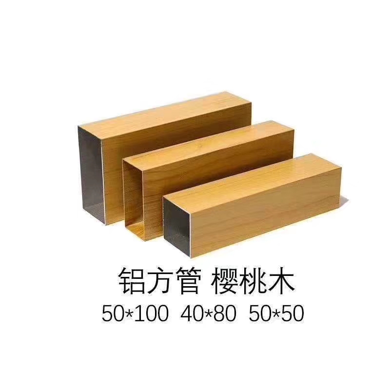 鋁方管-河南永高建材有限公司