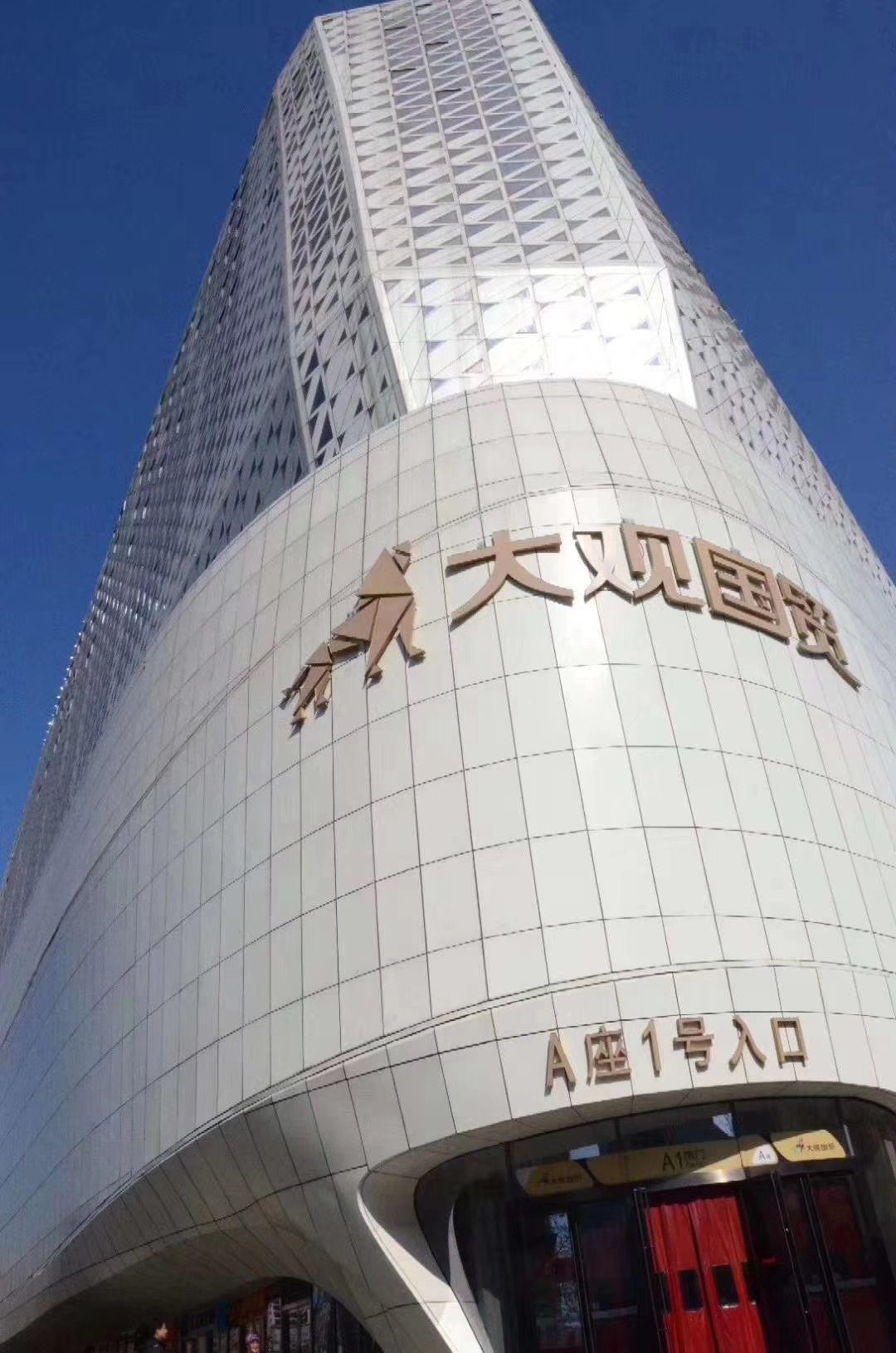 鋁單板-河南永高建材有限公司