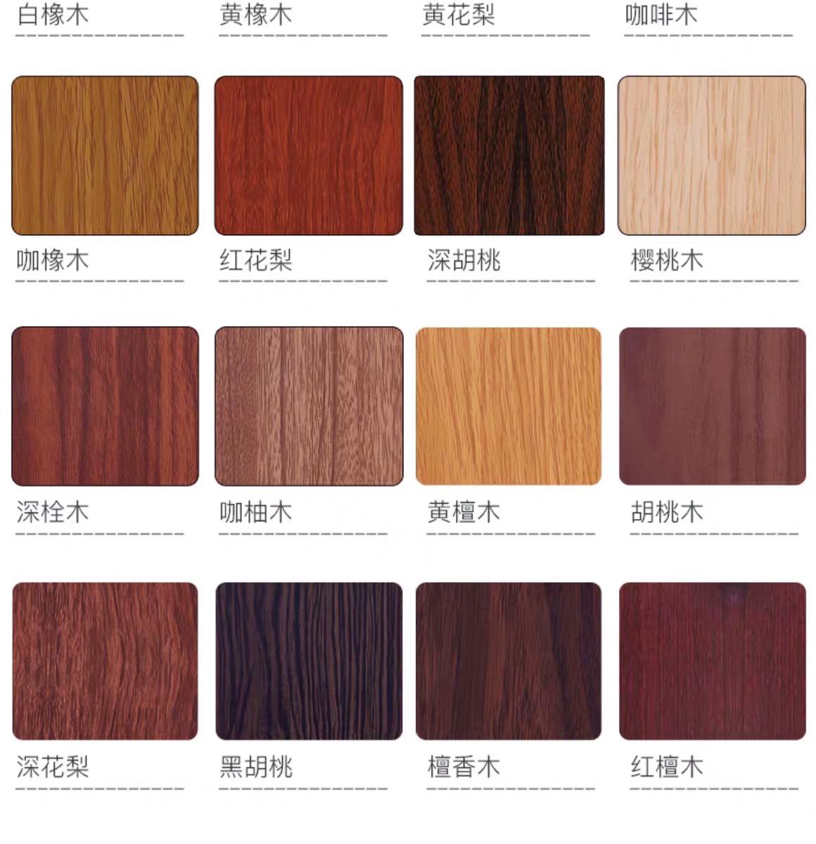 鋁方通-河南永高建材有限公司