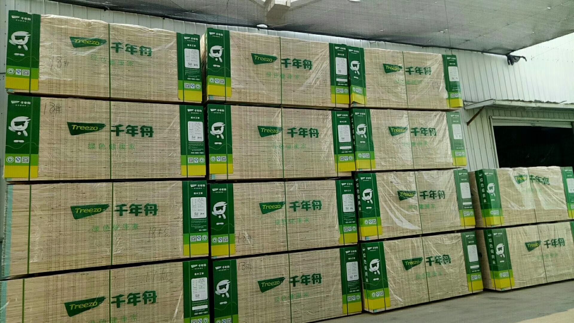 細(xì)木工板-河南永高建材有限公司