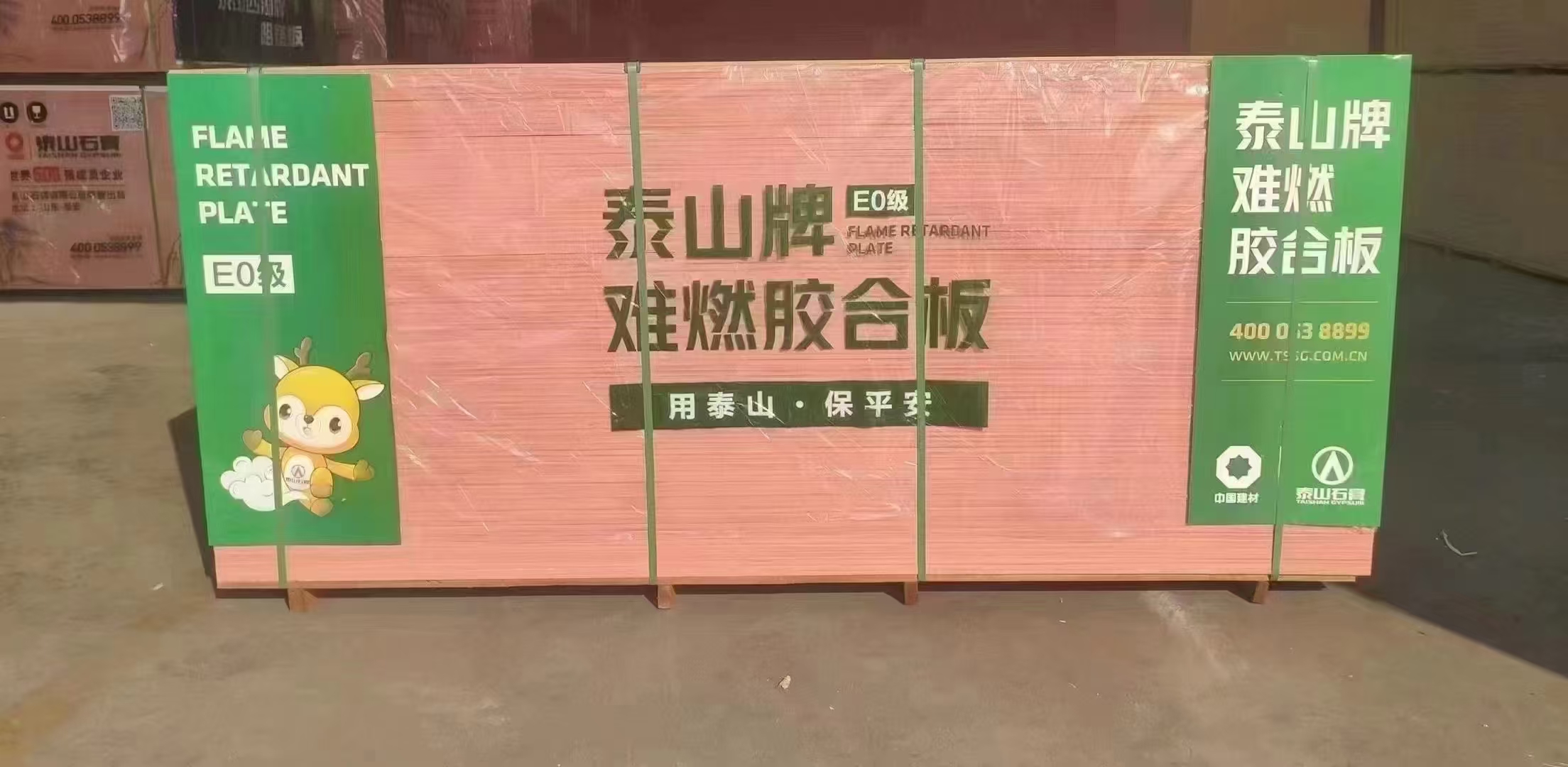 阻燃板-河南永高建材有限公司